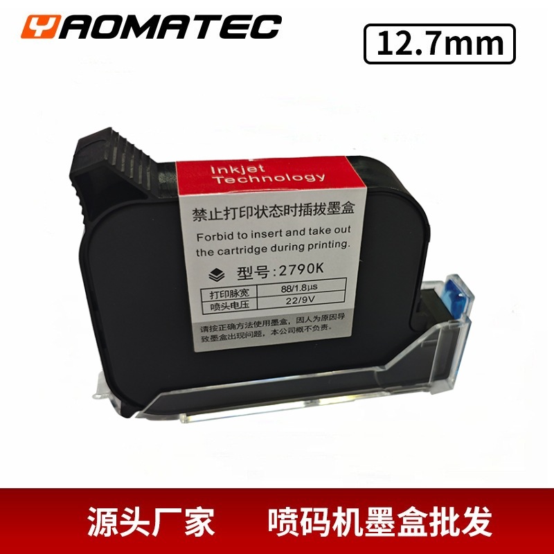 Cartouche d'encre Yaomatec 279 - Ink Cartridge avis et prix