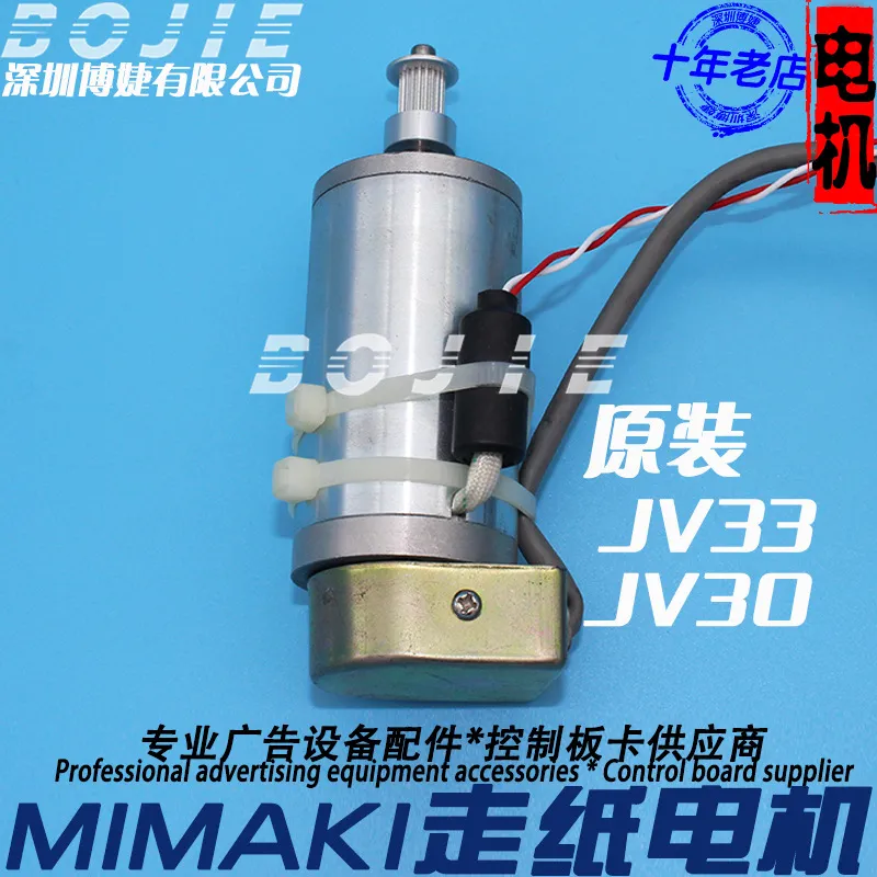 Moteur de chariot d'axe Y pour - Printer Paper avis et prix